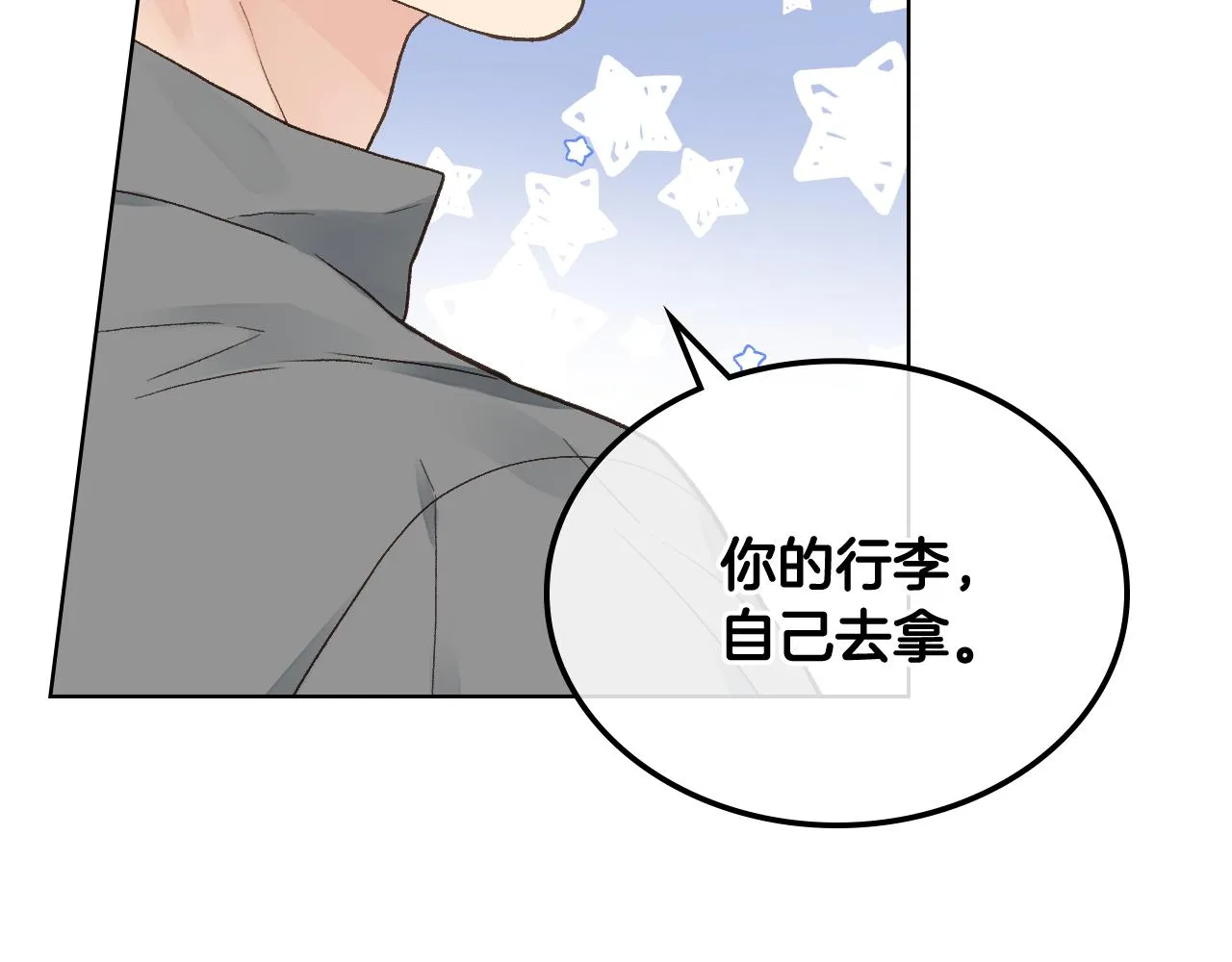 第30话 爵士回都 第111页
