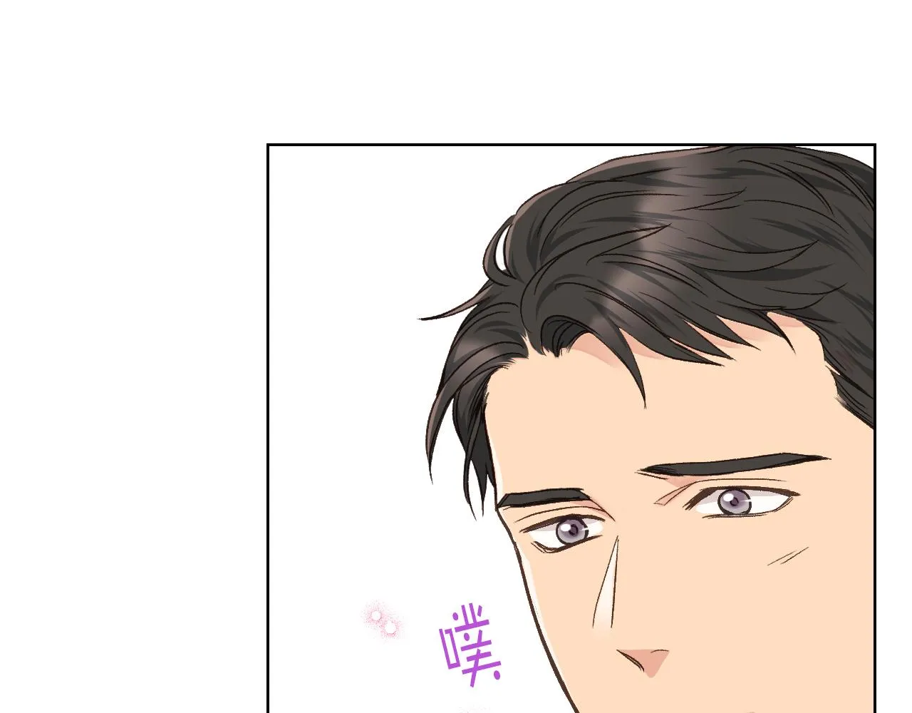 第30话 爵士回都 第112页
