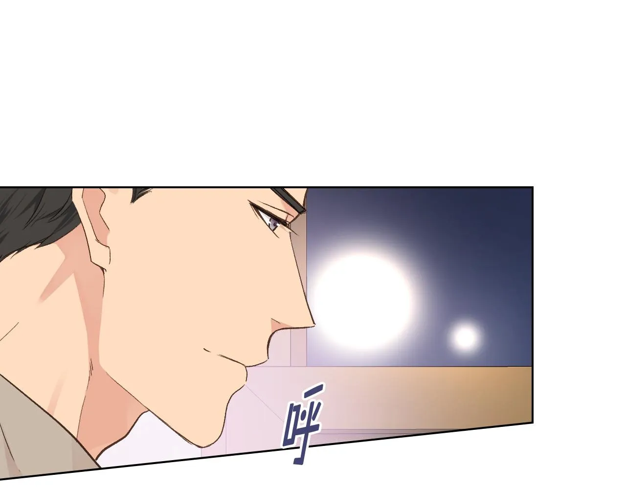 第28话 请你跳只舞 第39页