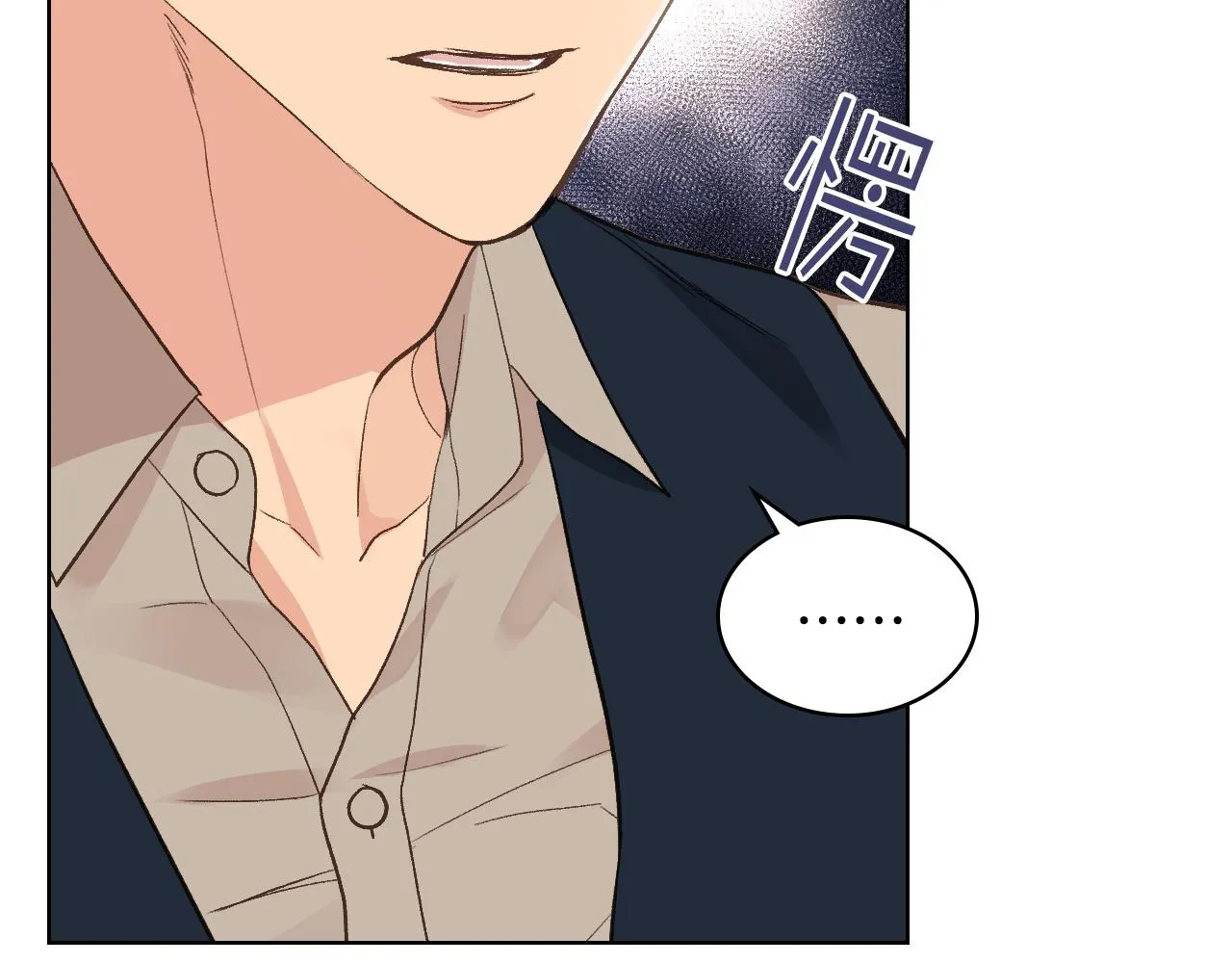第28话 请你跳只舞 第48页