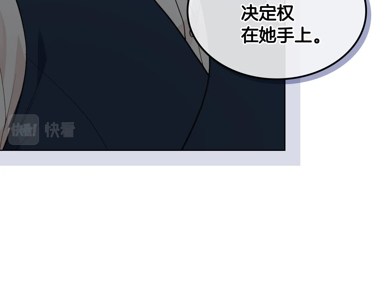 第28话 请你跳只舞 第56页