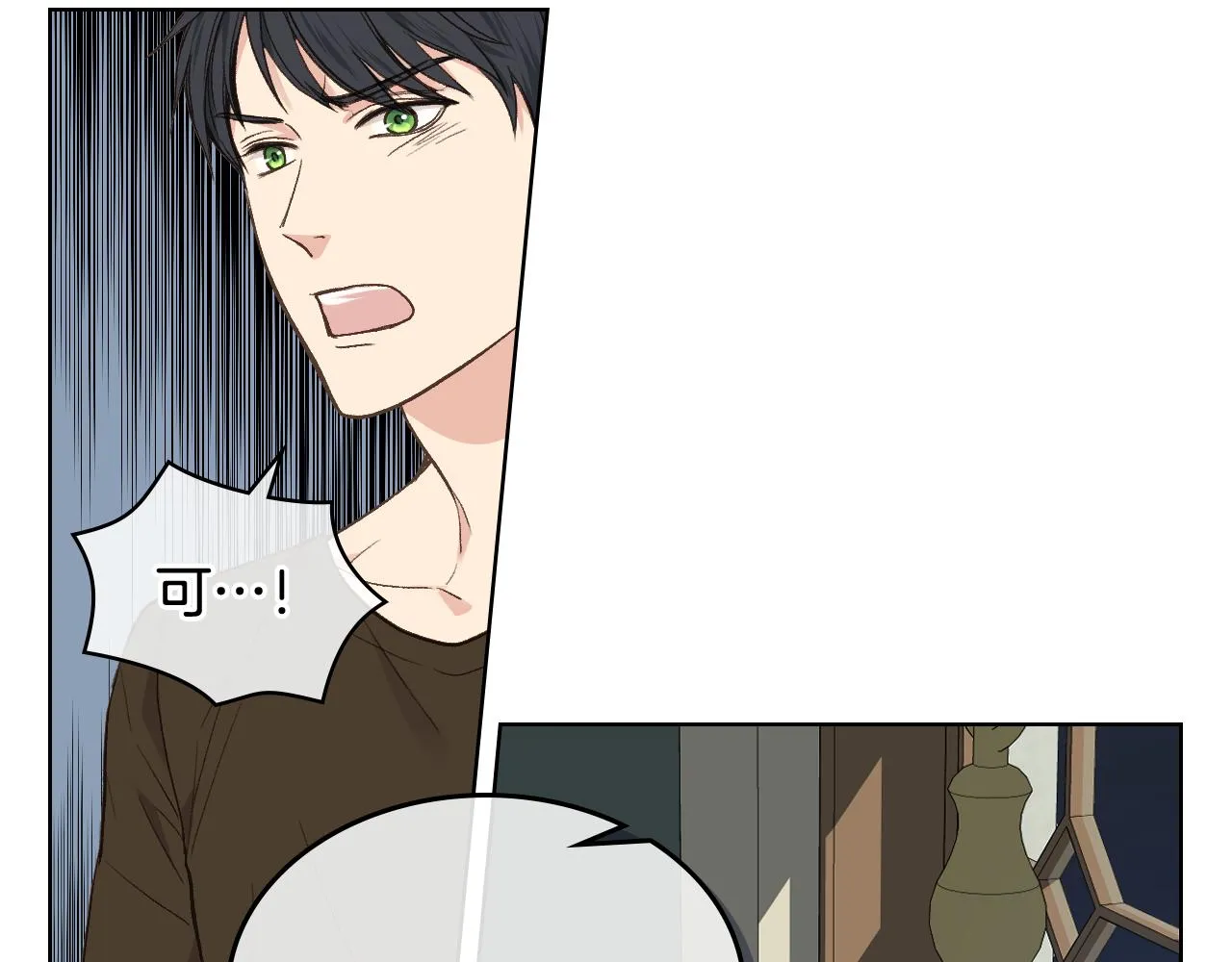 第28话 请你跳只舞 第57页