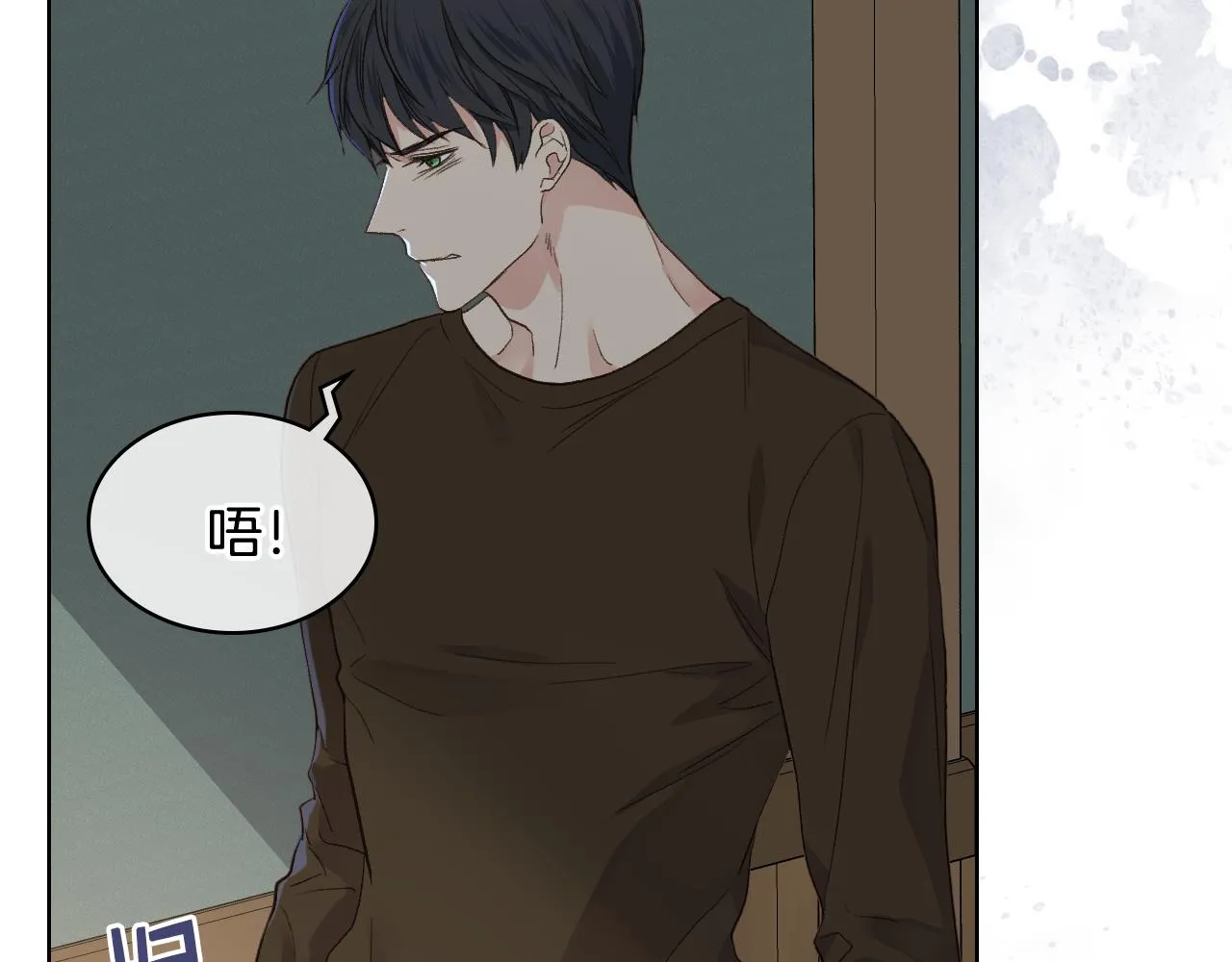 第28话 请你跳只舞 第68页
