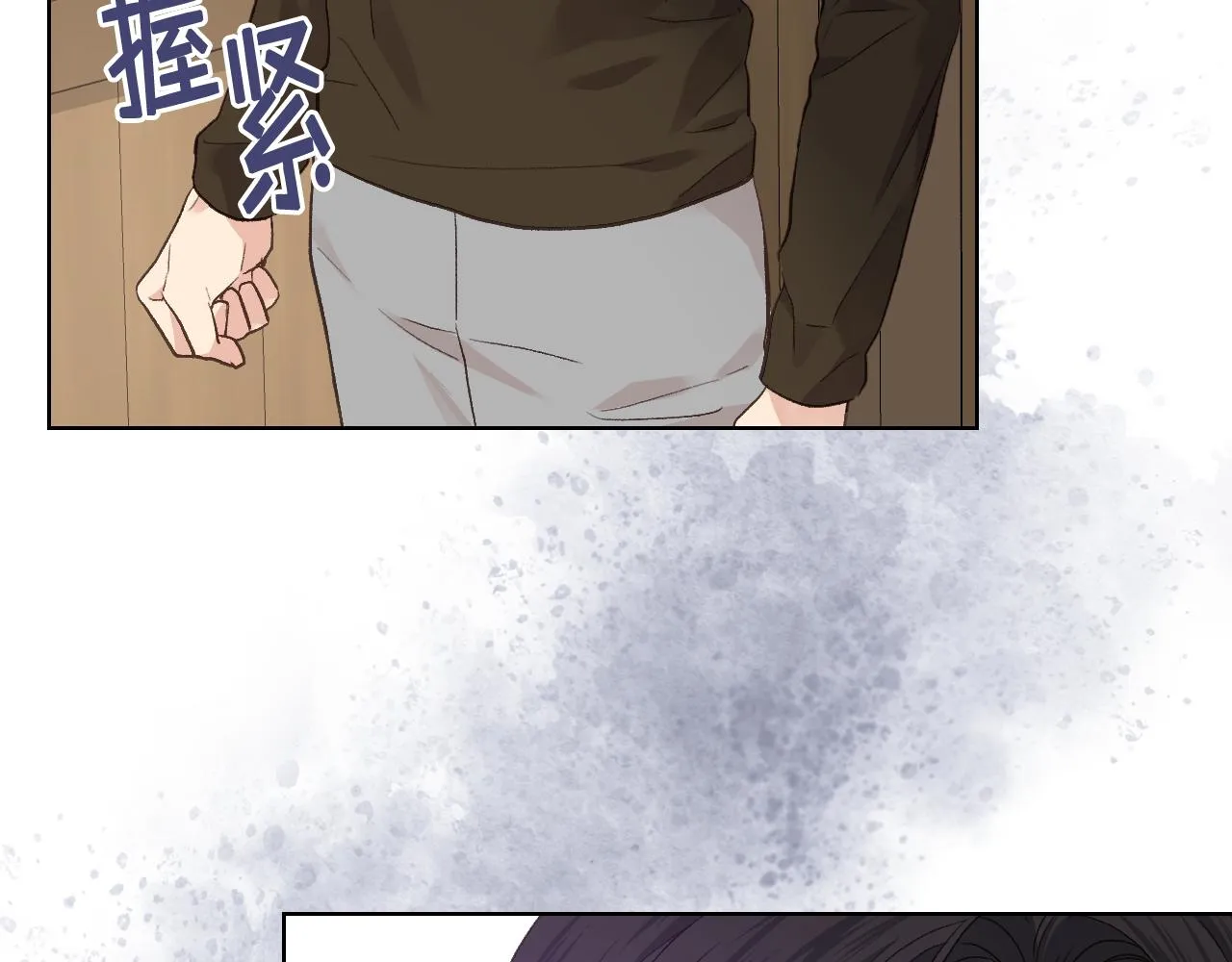 第28话 请你跳只舞 第69页