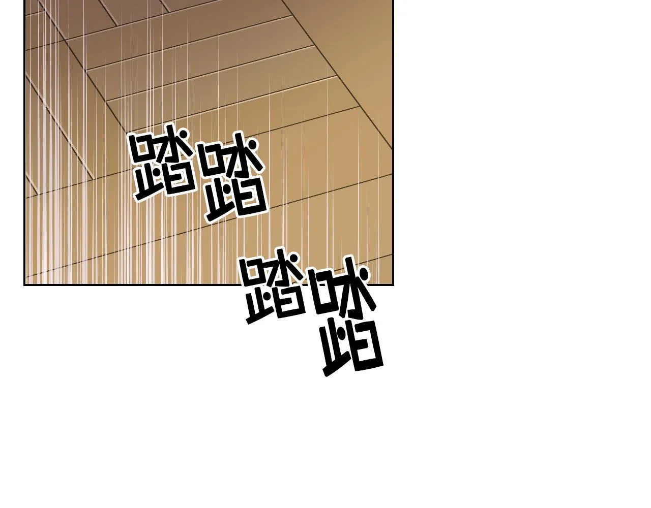 第28话 请你跳只舞 第73页
