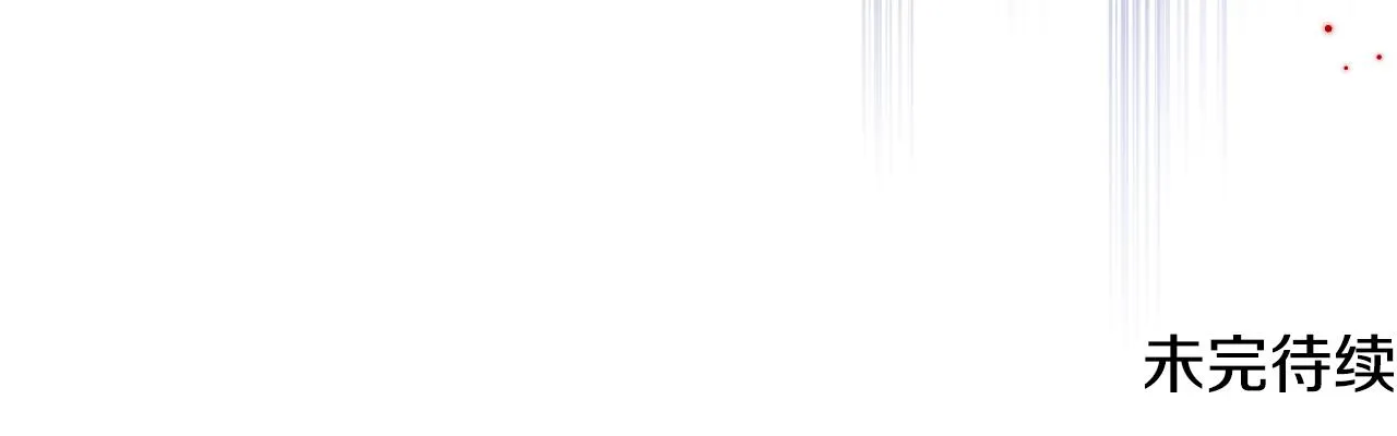 第28话 请你跳只舞 第101页