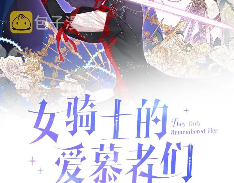 预热 艰难的退休之路 第2页