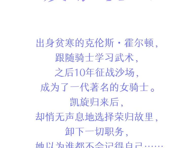 预热 艰难的退休之路 第3页