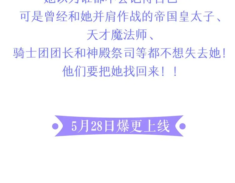 预热 艰难的退休之路 第4页