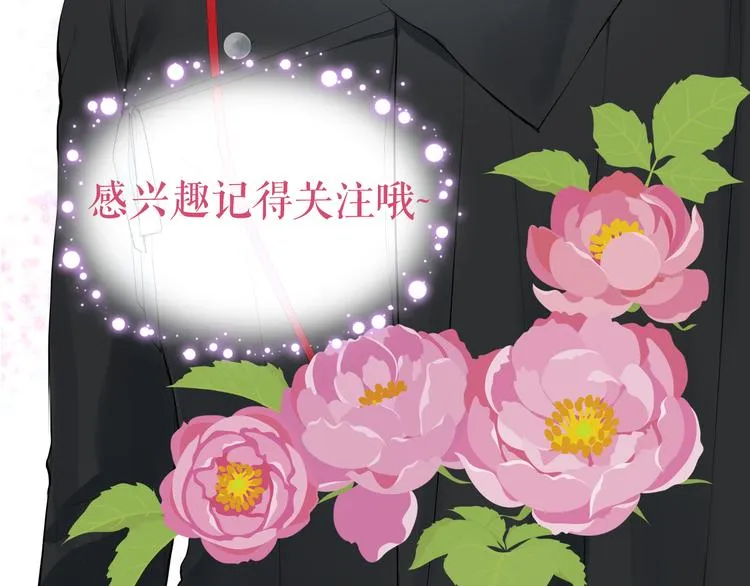 预热 艰难的退休之路 第7页