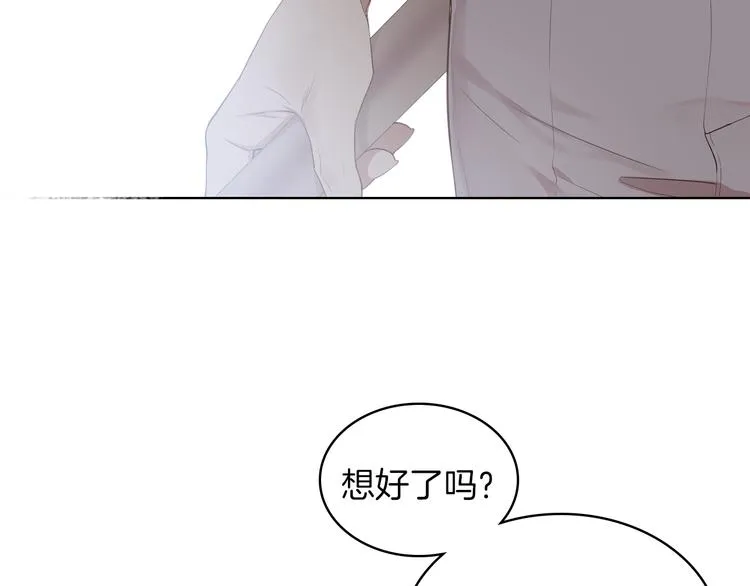 第1话 抱歉，我要退隐了 第9页
