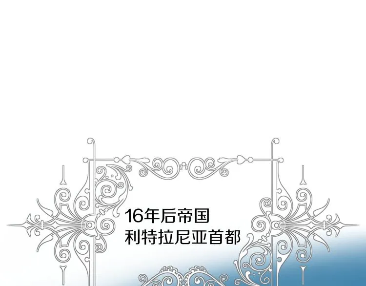 第1话 抱歉，我要退隐了 第21页