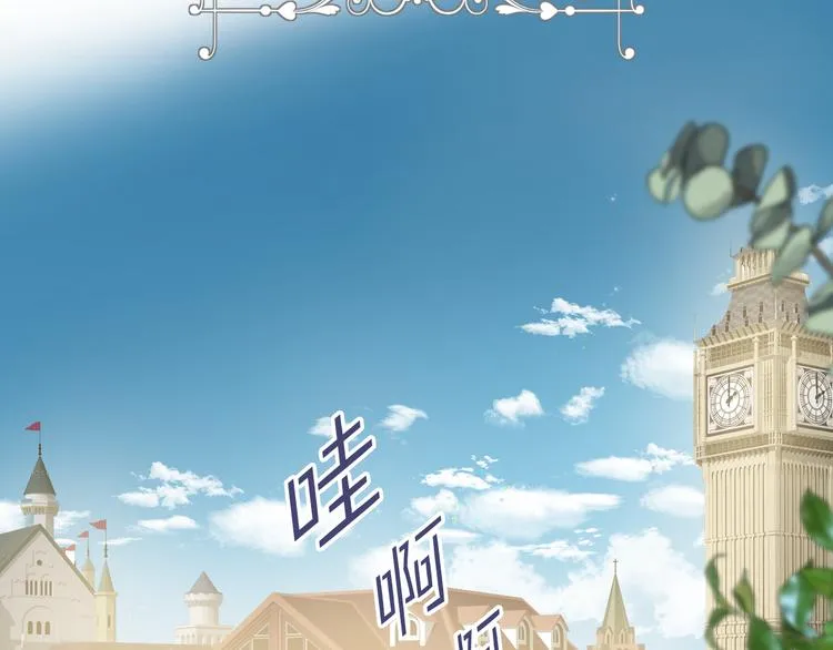 第1话 抱歉，我要退隐了 第22页
