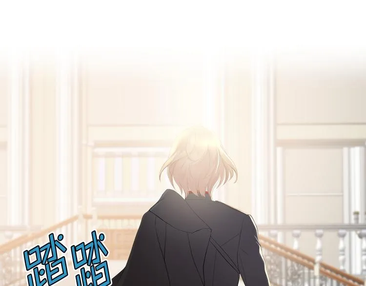 第1话 抱歉，我要退隐了 第28页