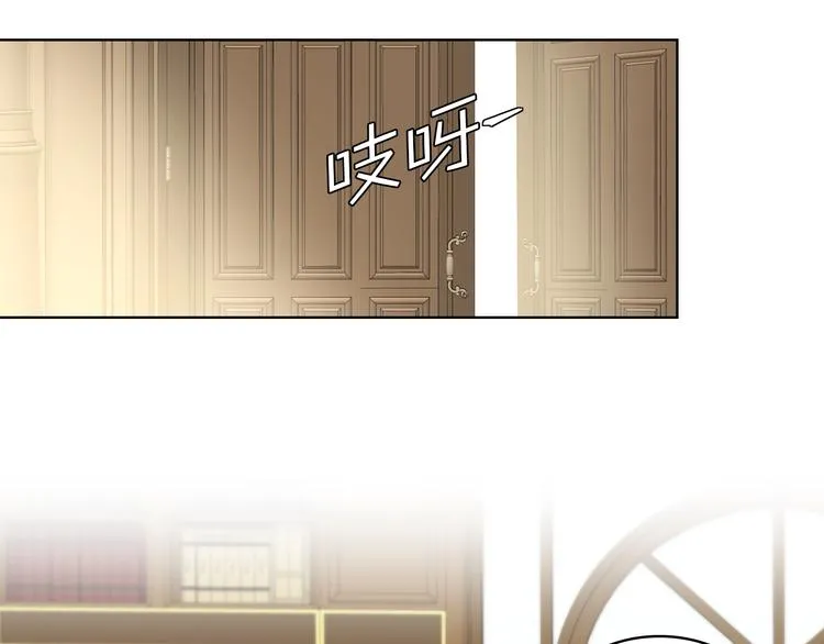 第1话 抱歉，我要退隐了 第30页