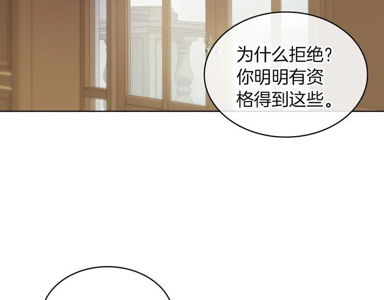 第1话 抱歉，我要退隐了 第40页