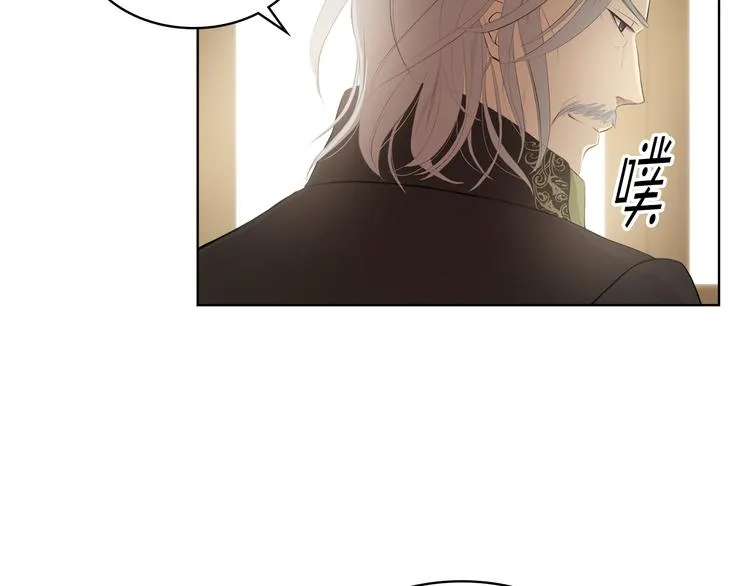 第1话 抱歉，我要退隐了 第50页