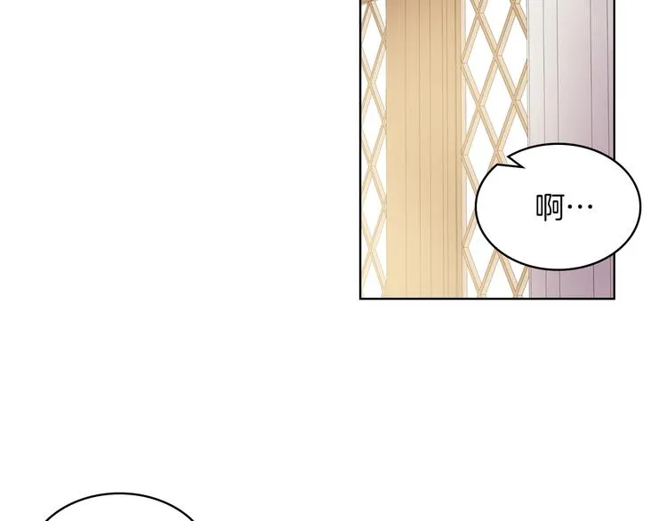 第1话 抱歉，我要退隐了 第66页