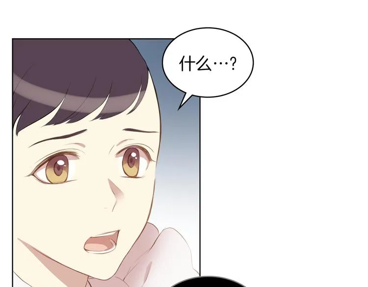 第1话 抱歉，我要退隐了 第83页