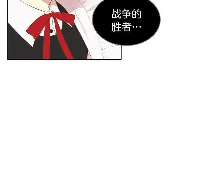第1话 抱歉，我要退隐了 第84页