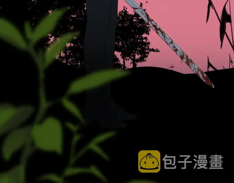 第1话 抱歉，我要退隐了 第92页