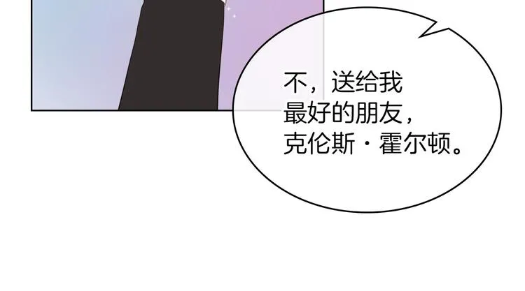 第1话 抱歉，我要退隐了 第108页