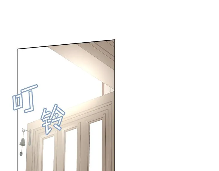 第1话 抱歉，我要退隐了 第111页
