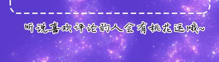 第1话 抱歉，我要退隐了 第148页