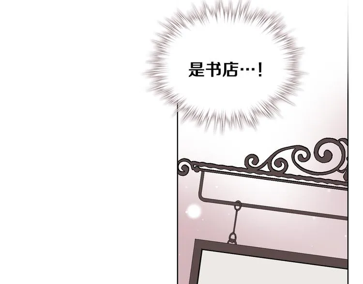 第2话 回家的路 第55页