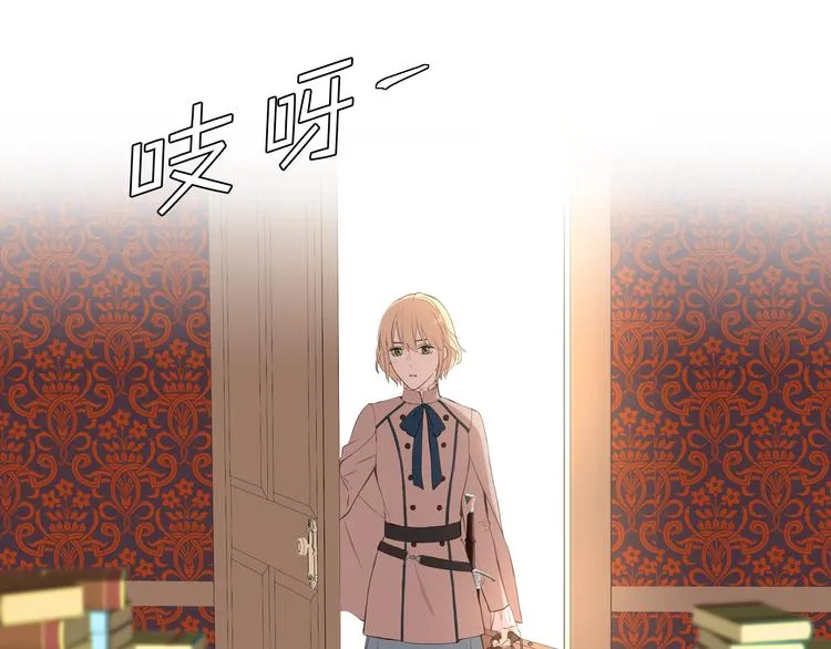第2话 回家的路 第57页