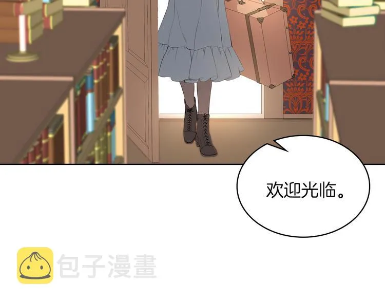 第2话 回家的路 第58页