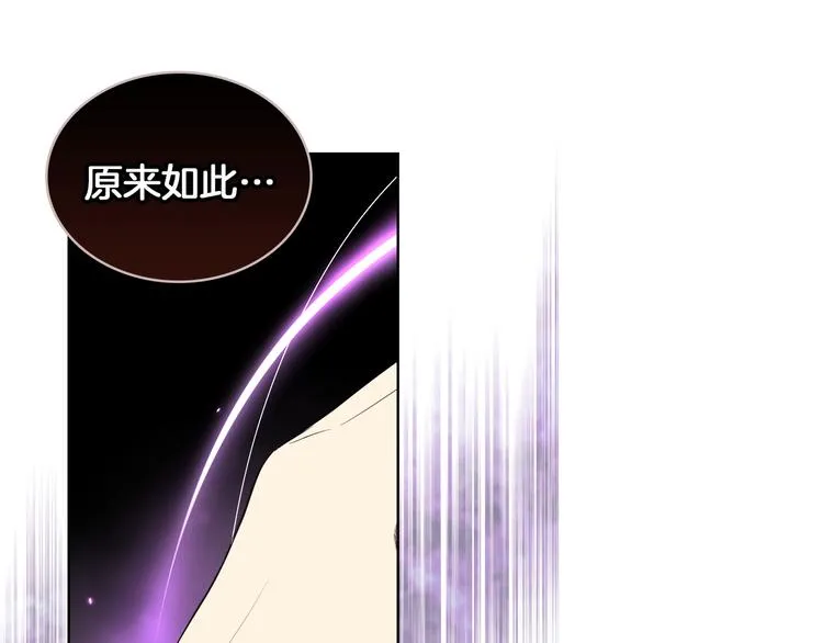 第2话 回家的路 第94页