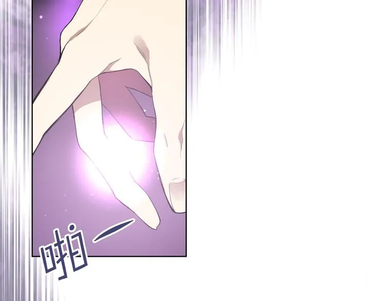 第2话 回家的路 第95页