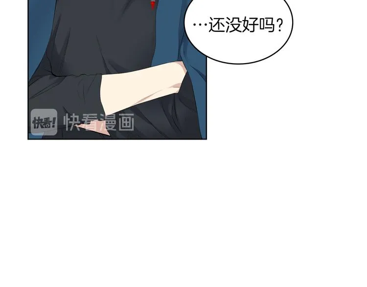 第2话 回家的路 第105页