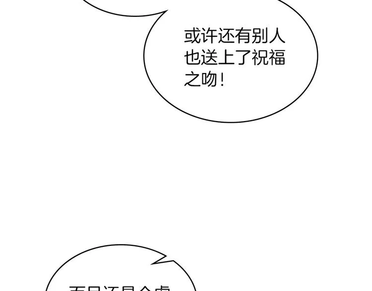 第2话 回家的路 第108页