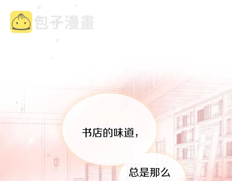 第2话 回家的路 第118页