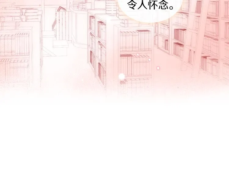 第2话 回家的路 第119页