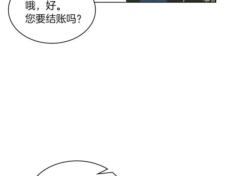 第2话 回家的路 第121页