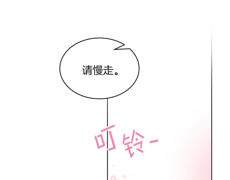 第2话 回家的路 第129页