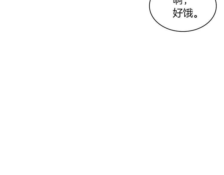 第2话 回家的路 第133页