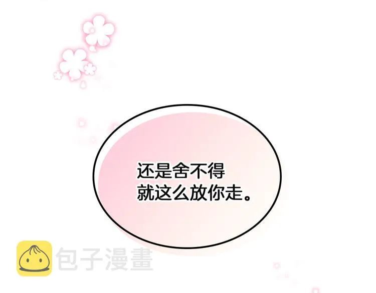 第2话 回家的路 第139页