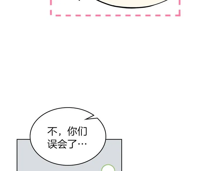 第3话 特殊待遇 第33页