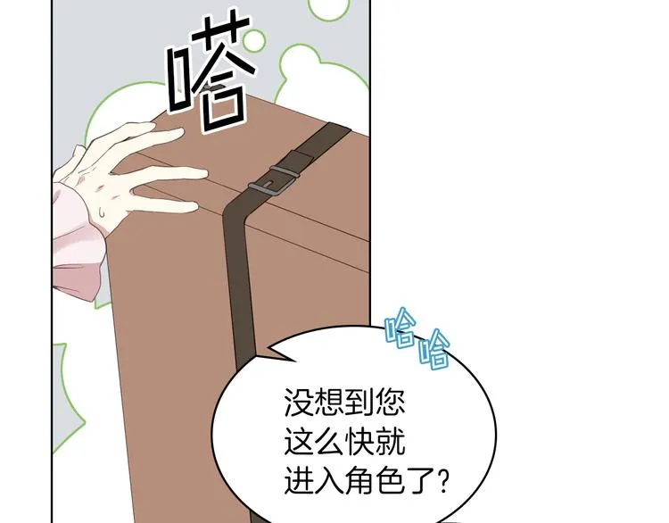 第3话 特殊待遇 第34页