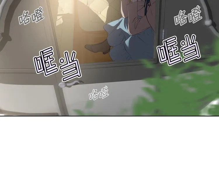 第3话 特殊待遇 第39页