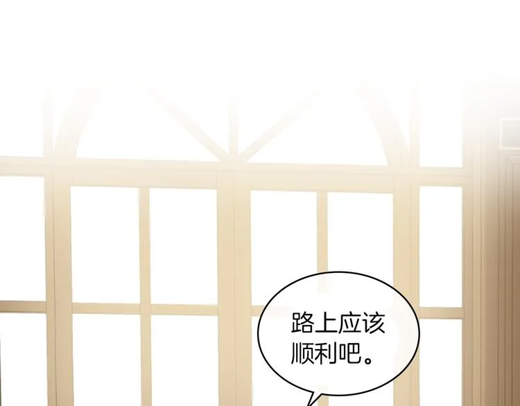 第3话 特殊待遇 第42页