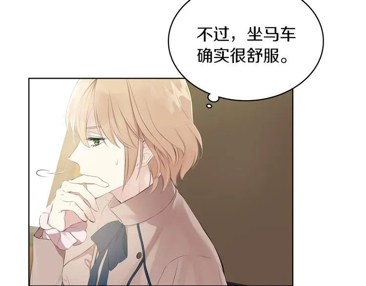 第3话 特殊待遇 第48页