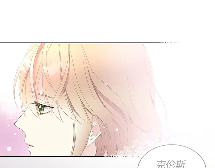 第3话 特殊待遇 第50页