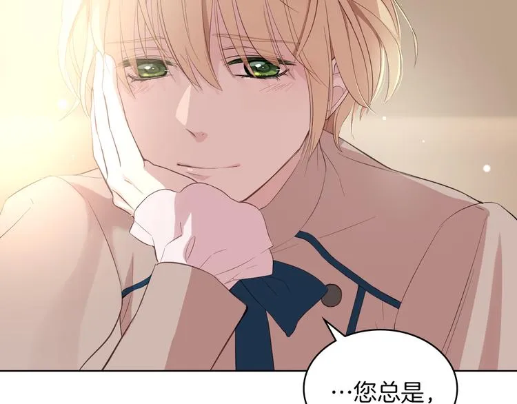 第3话 特殊待遇 第56页