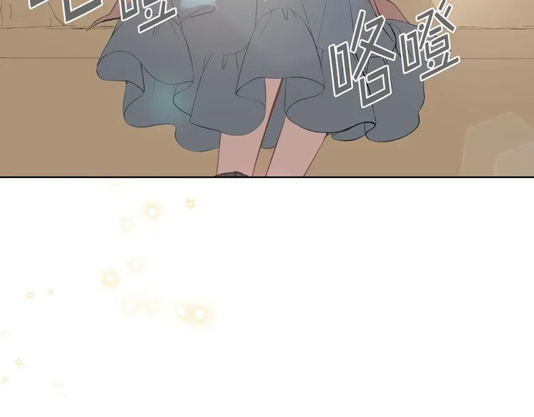 第3话 特殊待遇 第59页