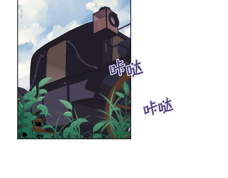 第3话 特殊待遇 第62页